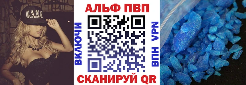 Где найти наркотики Суровикино Амфетамин  A PVP  Мефедрон  КОКАИН  Марихуана 