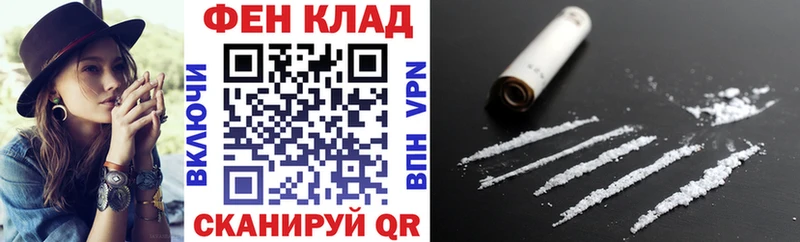 где продают наркотики  Суровикино  АМФ VHQ 