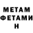 МЕТАДОН белоснежный Kira day!