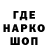 Первитин витя SHFT Network