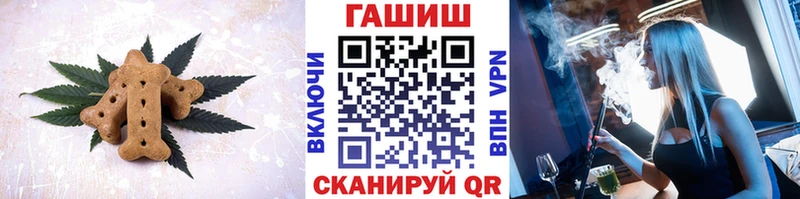 Cannafood марихуана Суровикино