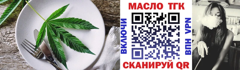 Еда ТГК конопля наркотики Суровикино