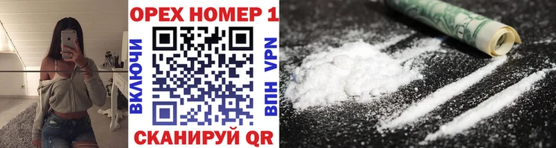 купить   OMG как войти  Cocaine 99%  Суровикино 