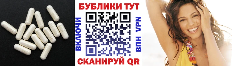 Экстази XTC  наркошоп  Суровикино 