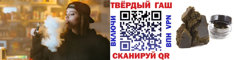 ГАШ Изолятор  Суровикино 