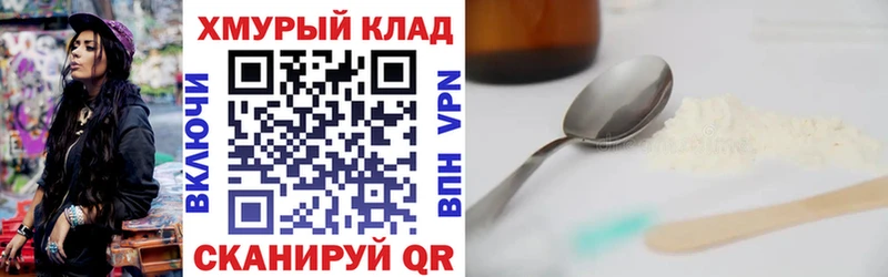 ГЕРОИН афганец  как найти   Суровикино 