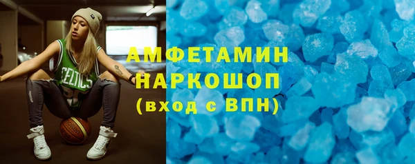 прущий лед Алзамай