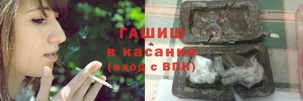 амфетамин Алексеевка