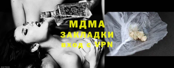 прущий лед Алзамай