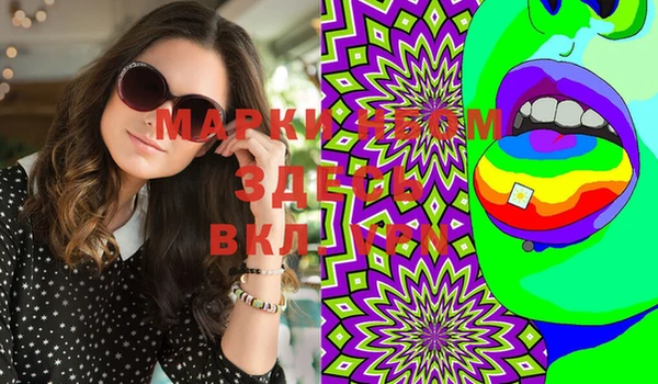 марки lsd Алексин