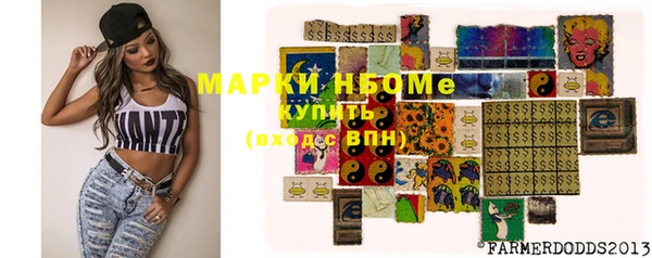 марки lsd Алексин