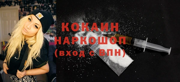 амфетамин Алексеевка