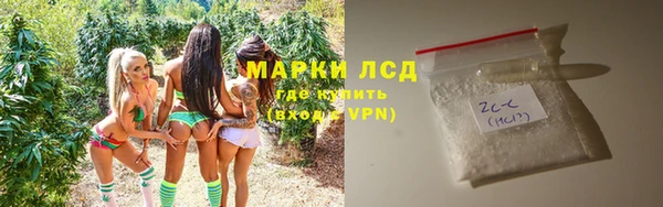 амфетамин Алексеевка