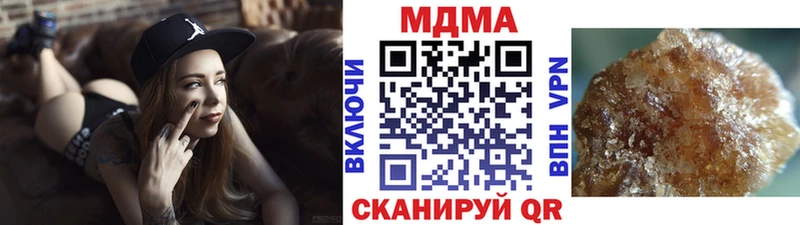 МДМА VHQ Суровикино