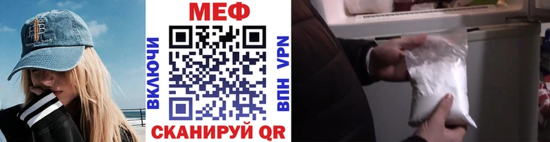 купить   Суровикино  Мефедрон 4 MMC 