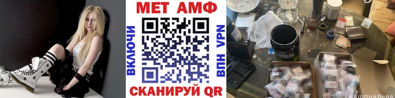 Первитин пудра Суровикино