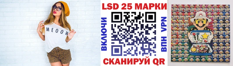 Наркотические марки 1,5мг купить сайты Суровикино