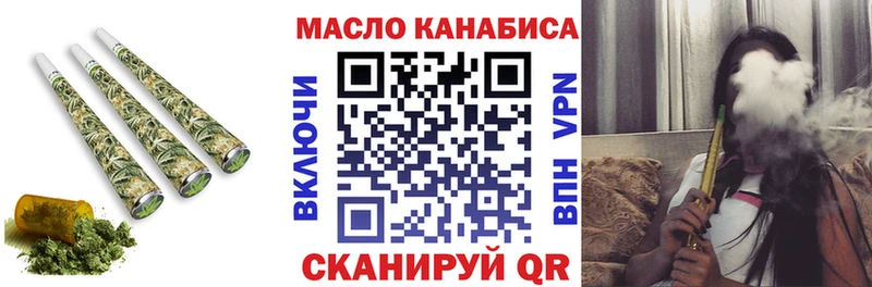 сайты даркнета телеграм  Суровикино  ТГК вейп 