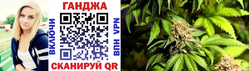купить   Суровикино  Канабис план 